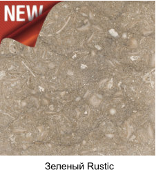Зеленый Rustic